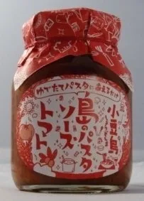 島のパスタソース　トマト