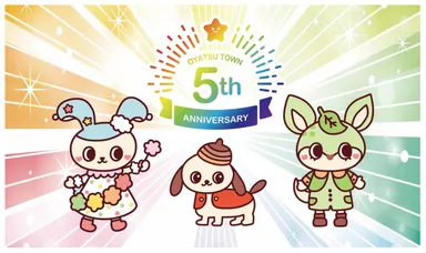 おやつタウン新キャラクター