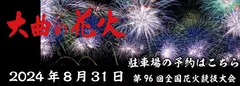 メイン