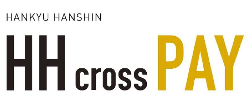 阪急阪神ホールディングスグループの共通ID
「HH cross ID」に紐づく決済機能
ペイメントサービス「HH cross PAY」を開始します