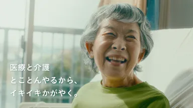 30秒CMカット(14)