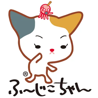 ふ～じこちゃん