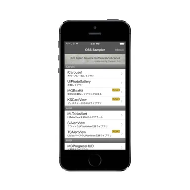 OSS Sampler 1.6 - メニュー画面