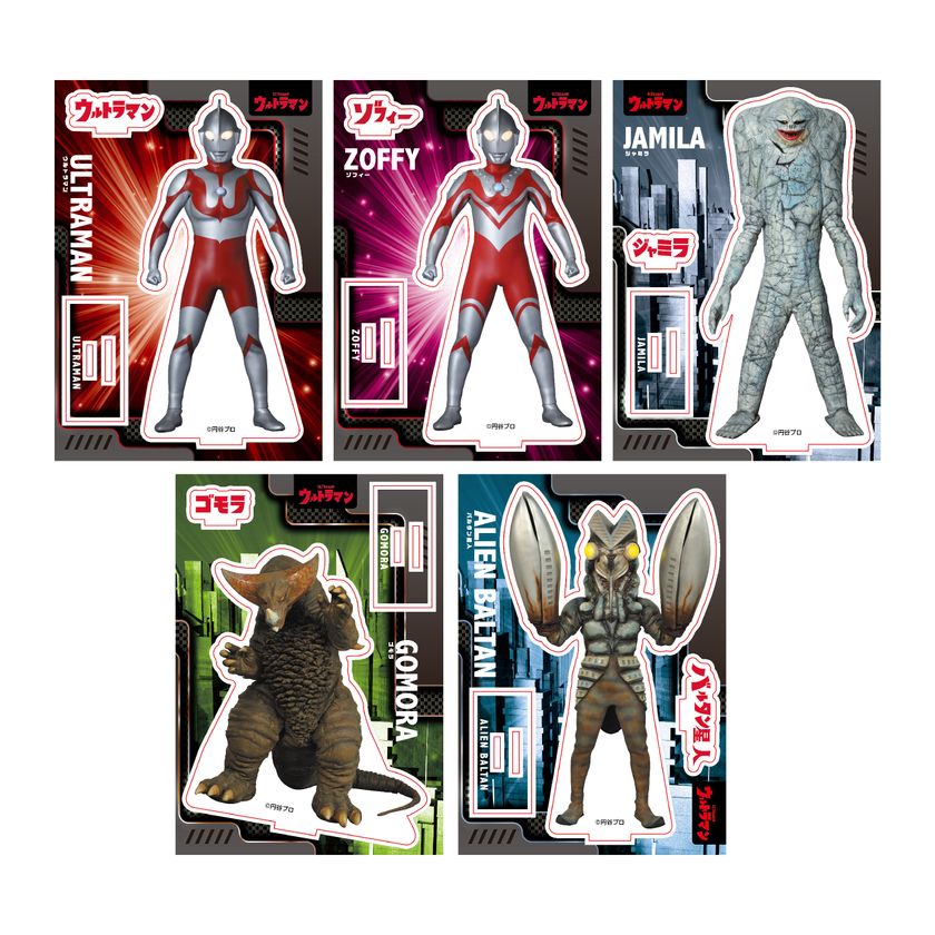 Emi (Ultraman: Rising) - USA Version (Max Toy Japan, 2025