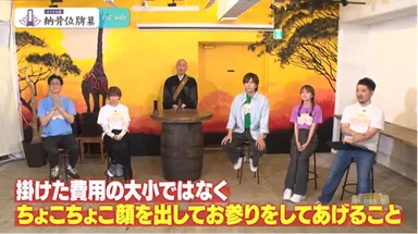 『ええじゃないか!!』  映像より