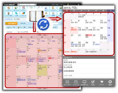 イメージ画面(1)