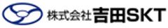 株式会社吉田SKTのロゴ