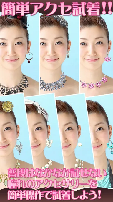 アプリイメージ