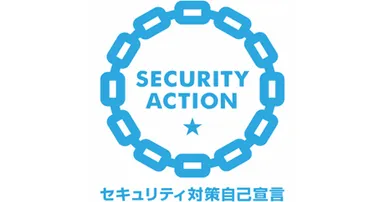 SECURITY ACTIONロゴマーク