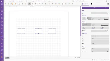 ユーザーインタフェースの強化