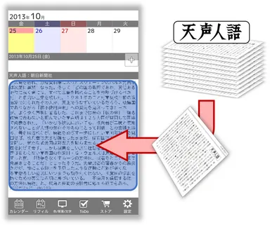 イメージ画面(1)
