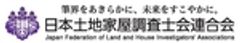 日本土地家屋調査士会連合会のロゴ