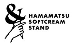 浜松ソフトクリームスタンド&