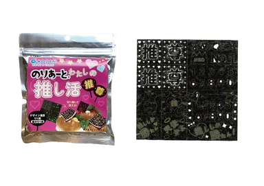 商品画像と海苔写真