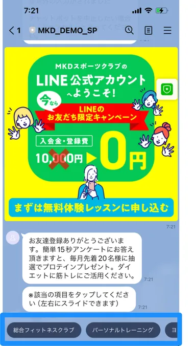 どんな業種のどんな店舗ビジネスでも、現場を効率化可能
