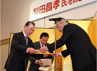 滋賀県甲賀市市長中嶋武嗣氏より感謝状授与