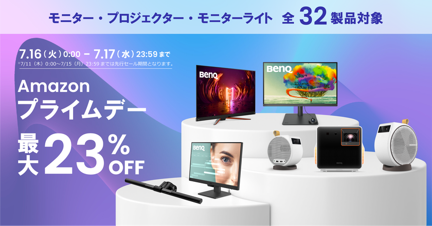 PC2台やPC&コンソールゲーム機のダブルデバイスを ワンタッチで PC2台やPC&コンソールゲーム機のダブルデバイスを ワンタッチで