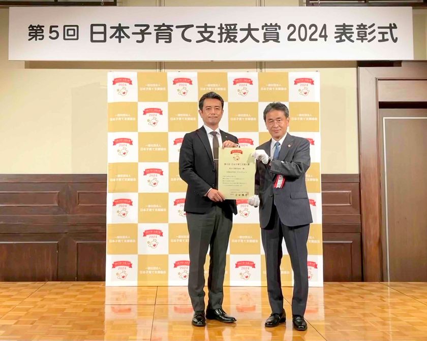 京セラのCERAPHICデスクライトが
第5回 「日本子育て支援大賞2024」を受賞