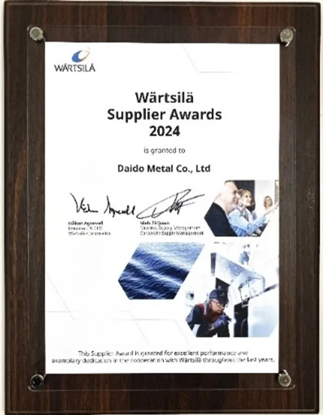 大同メタル工業、
Wartsila社より「Supplier Awards 2024」を初受賞- Net24ニュース