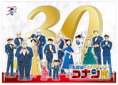 特典「アクリルジオラマセット」正面