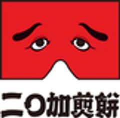株式会社東雲堂のロゴ