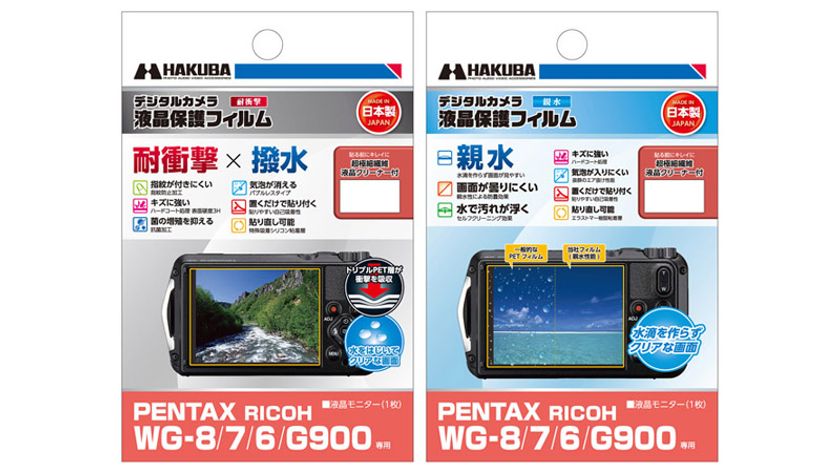 PENTAX WG-8用液晶保護フィルムに「耐衝撃×撥水」タイプと「親水」タイプの2製品を新発売！
