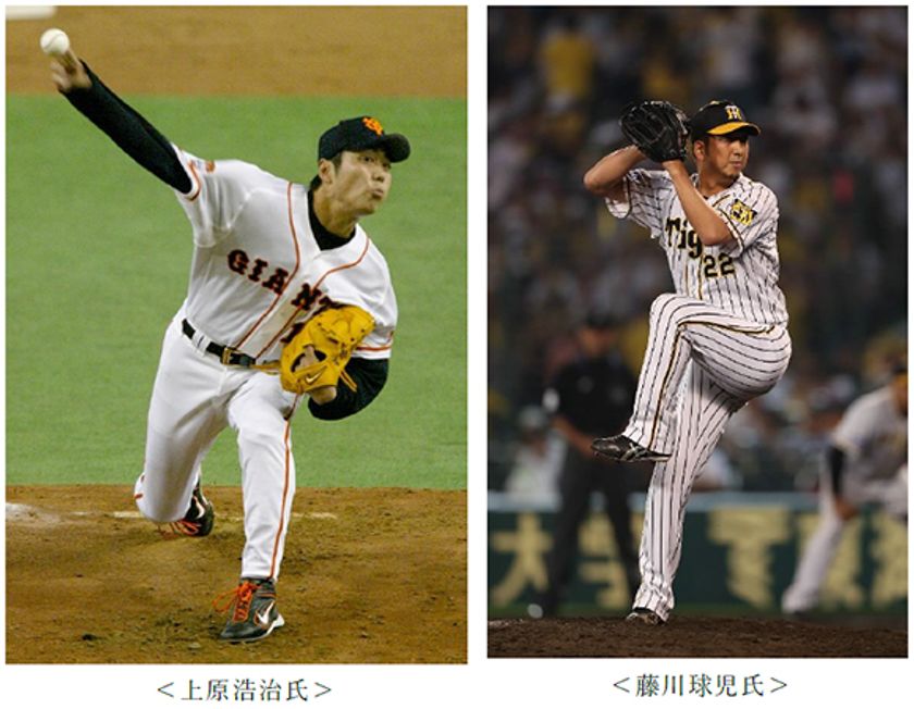 阪神甲子園球場開場100周年記念
KOSHIEN CLASSIC SERIES × 甲子園歴史館 特別企画
上原浩治氏、藤川球児氏スペシャルトークショー