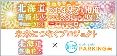 メイン
