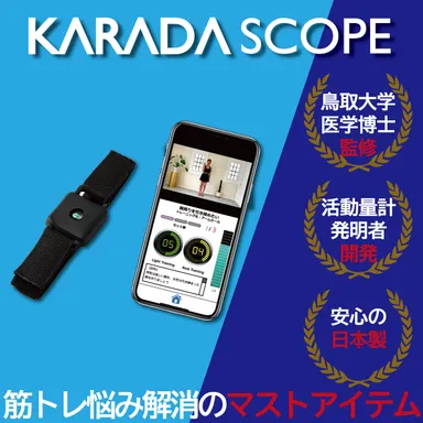 KARADASCOPE2
