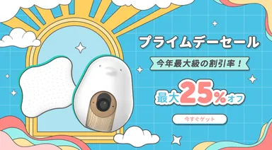 公式サイトとAmazon.co.jpで最大25％OFF