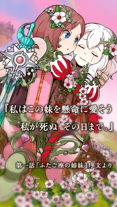 スクリーンショット 3