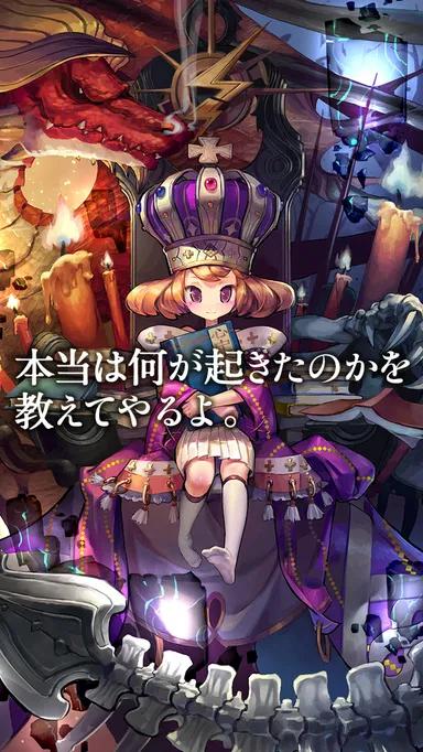 スクリーンショット 4