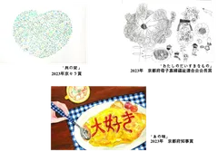 2023年の作品