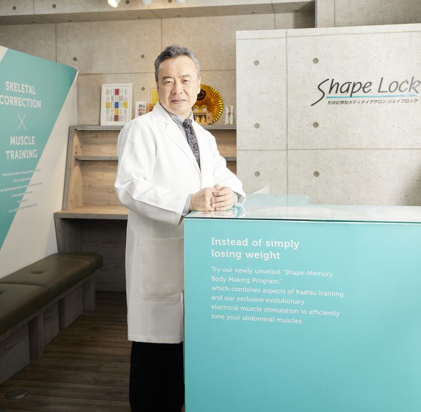 最新機器でボディケアをカスタマイズ「シェイプロック銀座」
体の痛みや不調を感じている人は注目！
伝統医療と現代医療を融合・最新ボディケア体験スタート！！