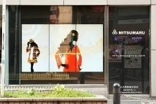 設置場所(2)：道玄坂