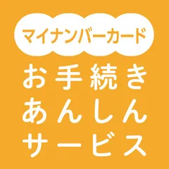 サービスロゴ