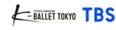 株式会社TBS、株式会社K-BALLETのロゴ