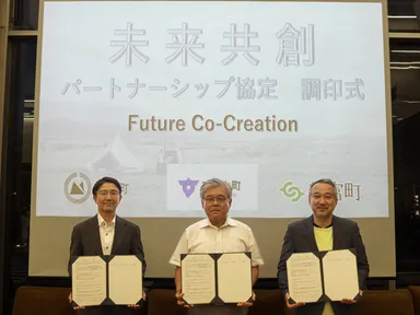 協定書締結写真