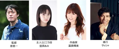 映画スタッフ・キャスト