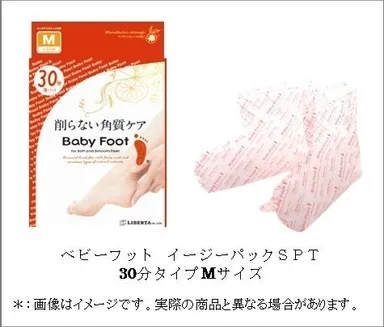ベビーフット イージーパックSPT 30分タイプ Mサイズ