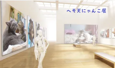 見どころ満載の写真展