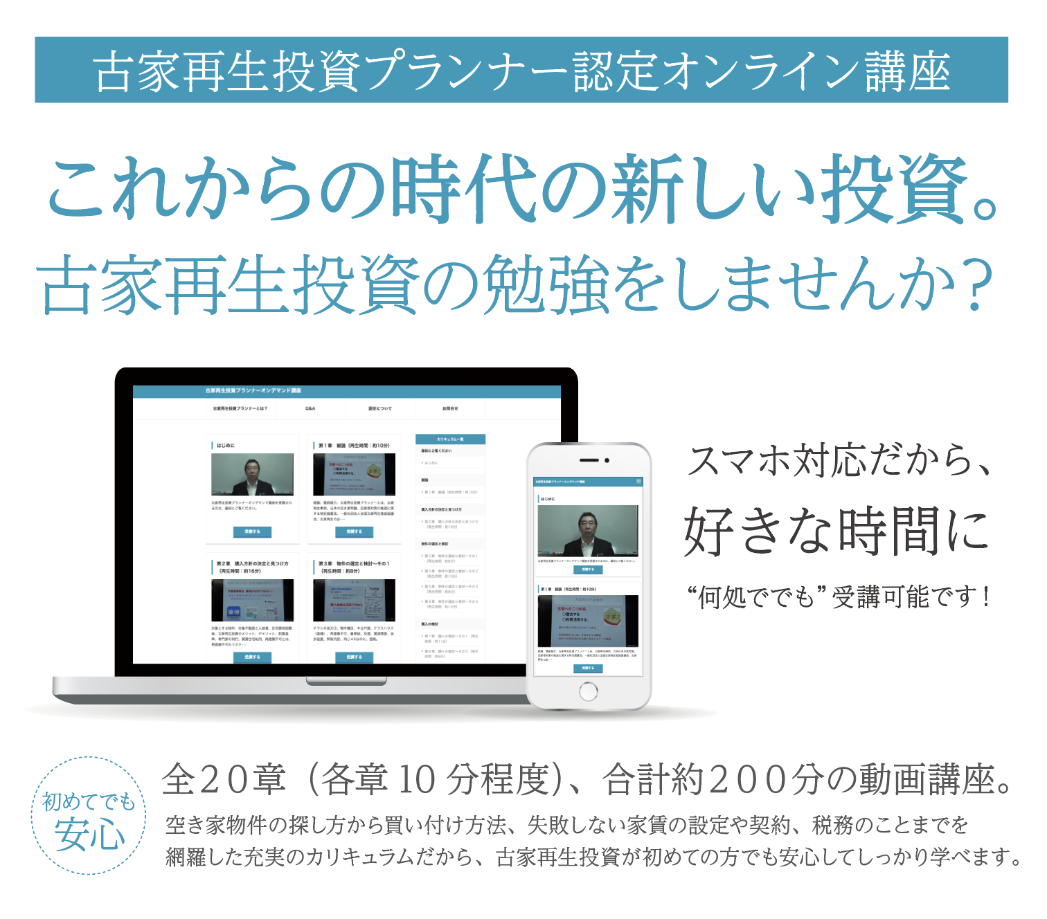 news feed image