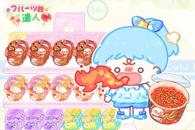 「フルーツ飴の達人」2