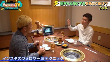 Instagramのフォロワー増テクニック