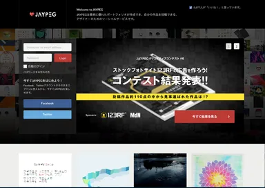 JAYPEG webサイトイメージ