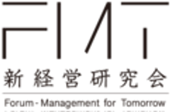 新経営研究会のロゴ