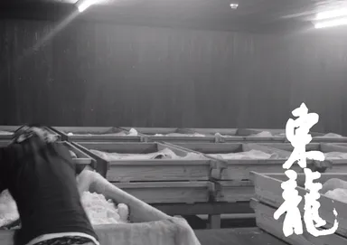 eight第一弾　関係蔵元