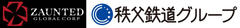 秩父鉄道株式会社、秩父鉄道観光バス株式会社、株式会社ZAUNTED