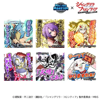 コラボ限定スタンプ