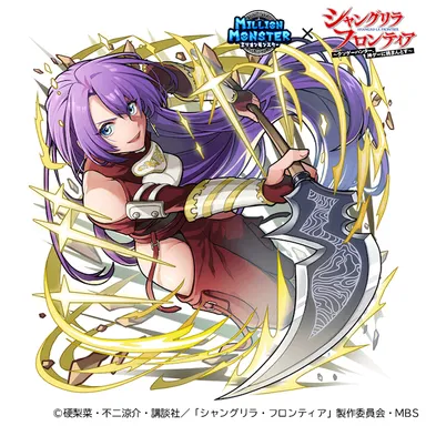 「アーサー・ペンシルゴン」